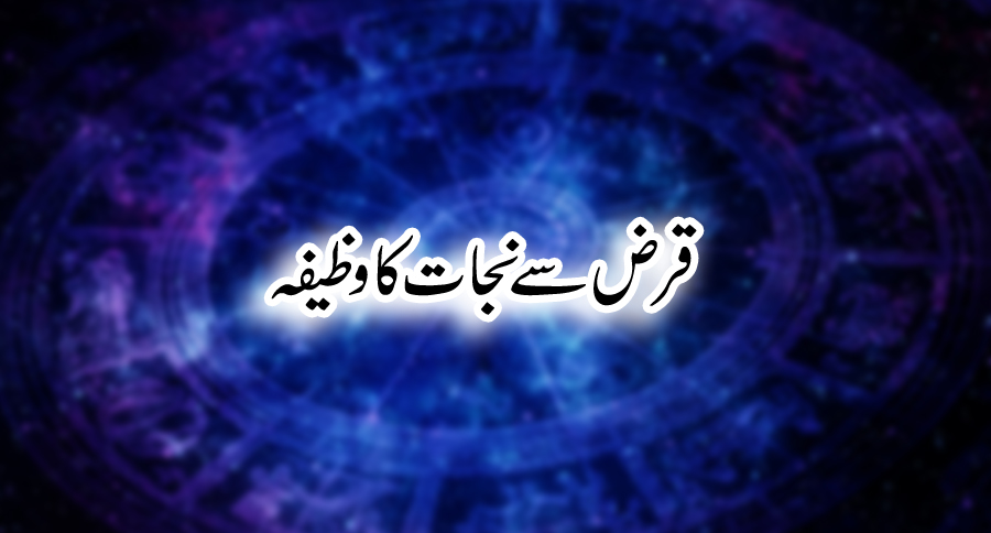 Cancer Monthly Horoscope In Urdu 2021 Horoscope In Urdu